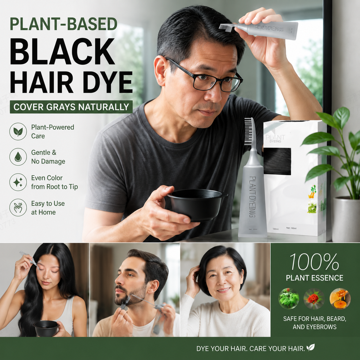 🔥Buy 1 Get 1 Free🔥Botanical Comb Hair Dye